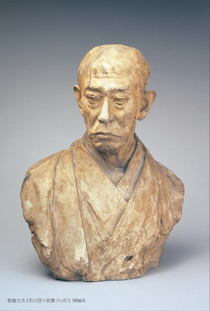 常設展示内特集「時代を創った人物7 九代目市川団十郎」 | Culture NIPPON