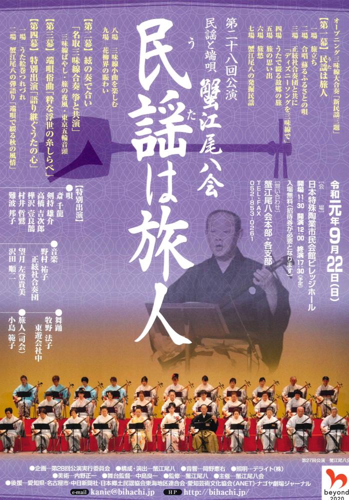 WINNER ハイタッチ券 12月8日2部 日本特殊陶業市民会館 日本特殊陶業市民会館