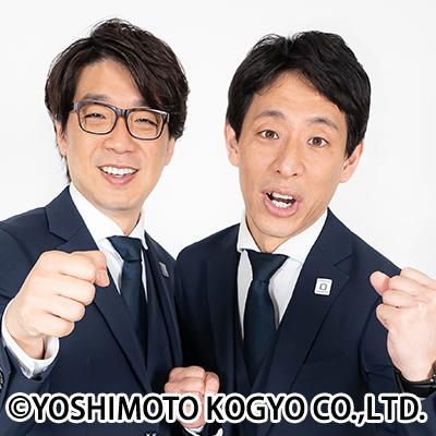 マヂカルラブリー・囲碁将棋・ダイヤモンドのウルトラセンス