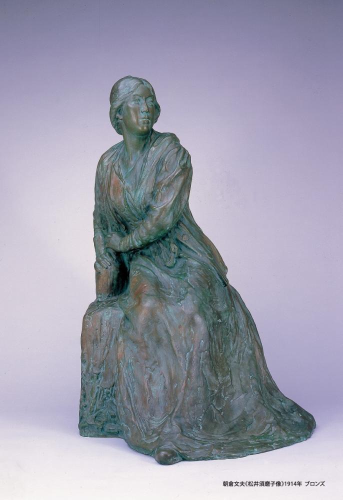 常設展示内】特集「没後60年 朝倉文夫の世界―女性像―」 | 文化情報