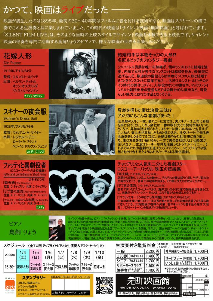 【中古】 サイレントコメディ全史/喜劇映画研究会/喜劇映画研究会 Amazon.co.jp: サイレントコメディ全史 : 喜劇映画研究会: 本