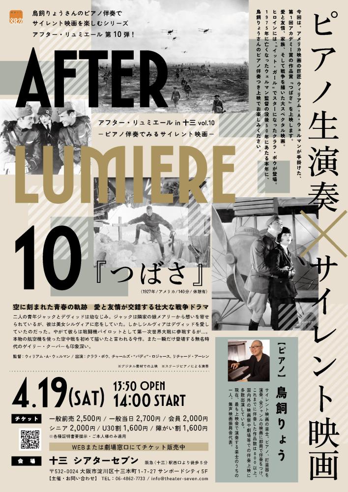 ◇ドイツ・フランクフルトで1954年に製作の大人用 4／4◇