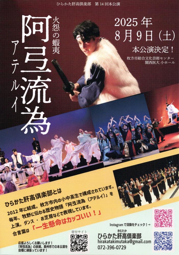 かまいたち単独ライブ「ネタ師たち」にて配布　入場者特典カード かまいたち単独ライブネタ師たち | Culture NIPPON