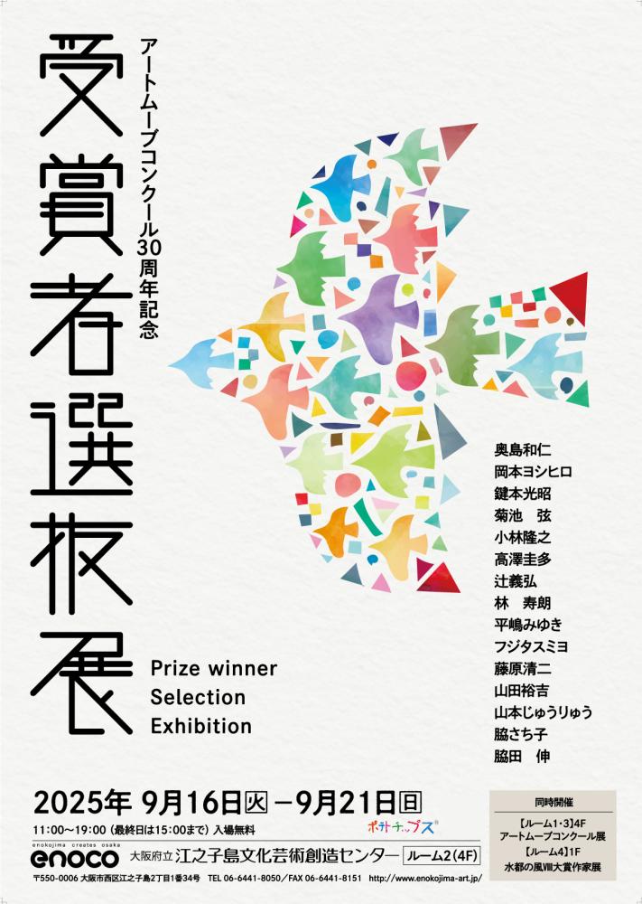 【高次元天の川銀河アート】白丸ホワイトホール淡緑 ワームホール意識浄化　開運絵画 二川和之：地球は人間がいなくても困らない | Whitestone Gallery