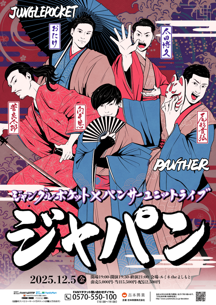 見取り図単独ライブ イルでチルなミトリズ ロングスリーブTシャツ 新品未開封 見取り図単独ライブ イルでチルなミトリズ | Culture NIPPON