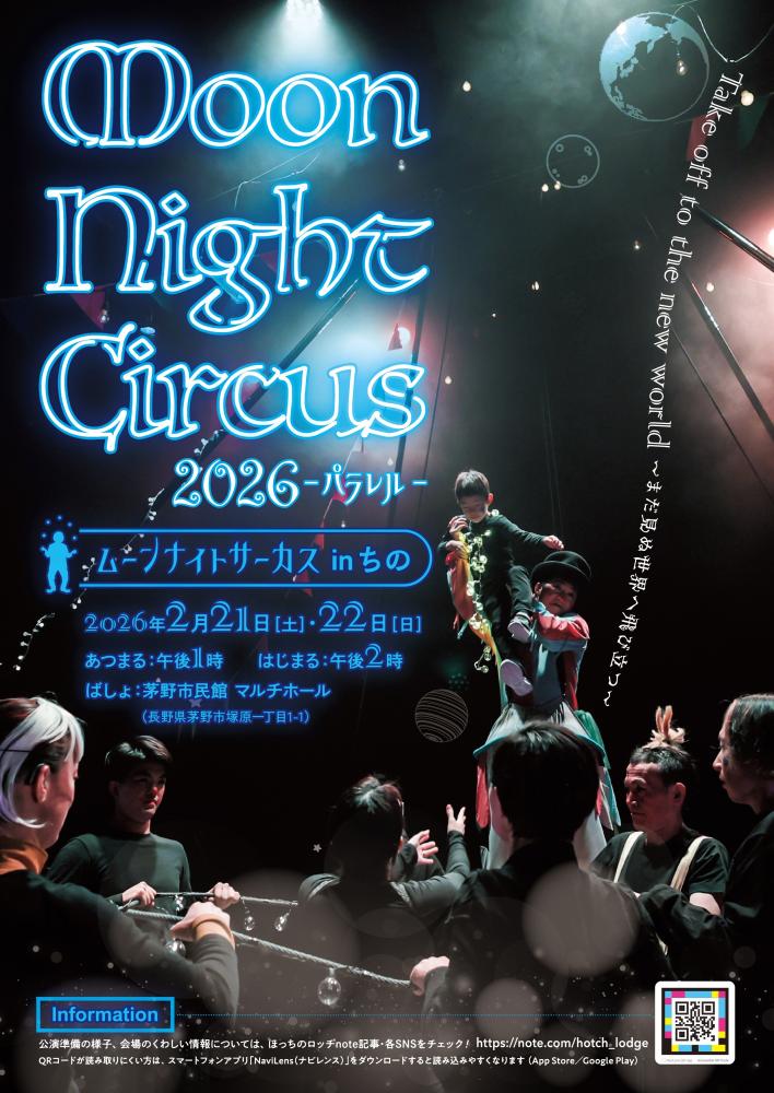 Mnc26 %e3%81%a1%e3%81%ae1