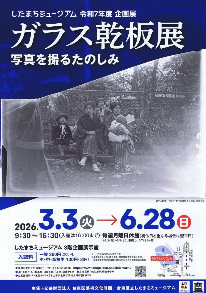 25 %e4%bc%81%ef%bc%93 %e3%83%81%e3%83%a9%e3%82%b7 %e3%82%aa%e3%83%a2%e3%83%86