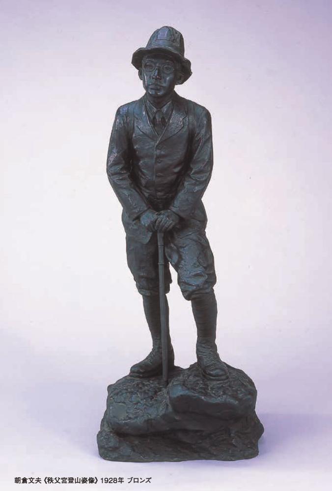 %e6%9c%9d%e5%80%89%e5%bd%ab%e5%a1%91%e9%a4%a8 %e6%99%82%e4%bb%a3%e3%82%92%e5%89%b5%e3%81%a3%e3%81%9f%e4%ba%ba%e7%89%a910 dm%e3%81%af%e3%81%8c%e3%81%8d %e8%a3%8f web