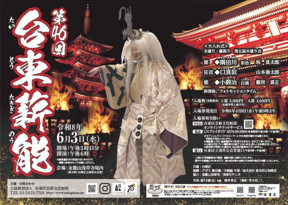 オズワルド×カベポスター ツーマンライブ 『せせらぐ深海』 | Culture