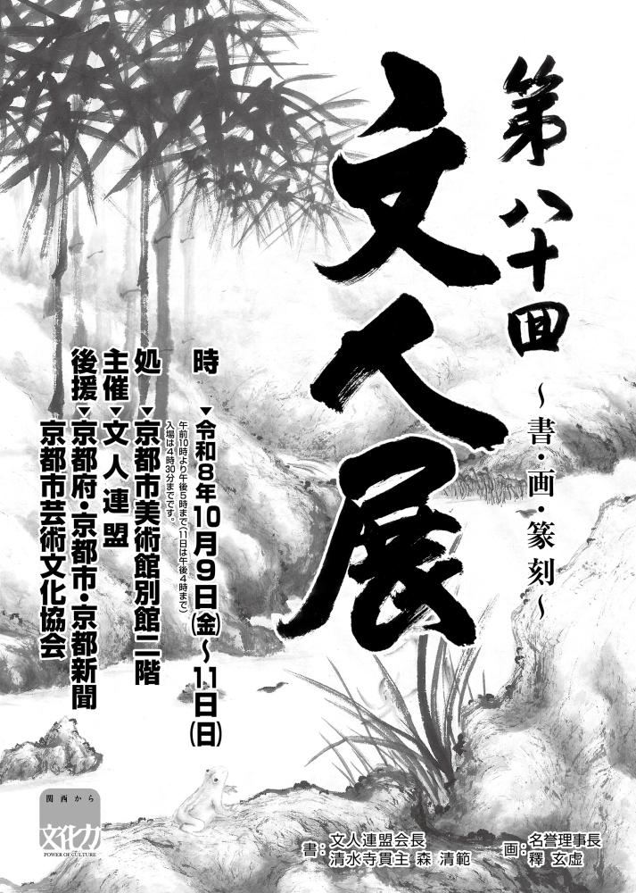 小林大彦 絵画展 -光の表情を描く- | Culture NIPPON