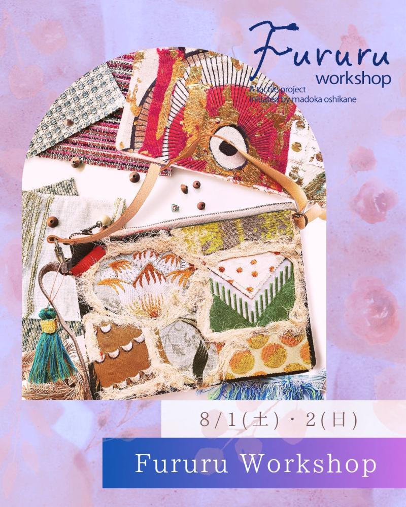 Fururu ws2