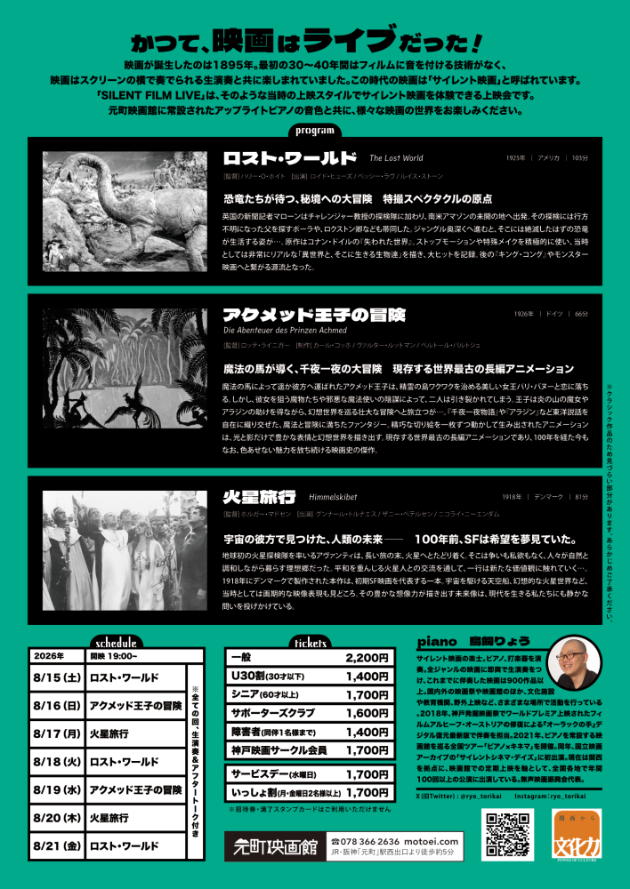 260815_%E5%85%83%E7%94%BASFL_31_2.png