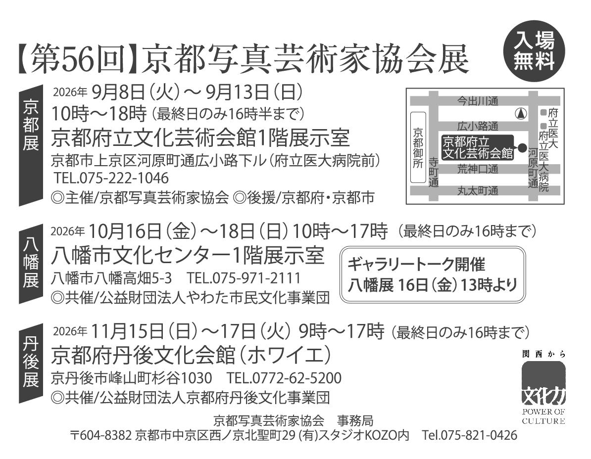 2026%e5%86%99%e8%8a%b8%e3%83%8f%e3%82%ac%e3%82%ad1