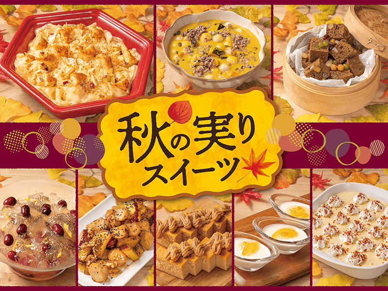 Kadoshoku buffet26aut 01