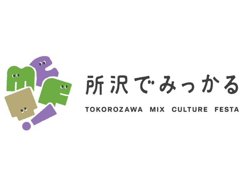 Shougimeshi contest 01