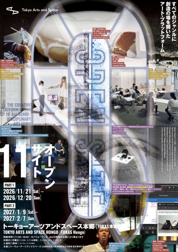 1014 hongo 2